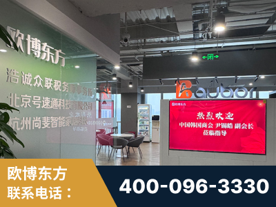 广水-企业展示图
