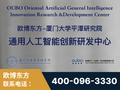 广水-持续深耕：与厦门大学合作，深化产学研融合