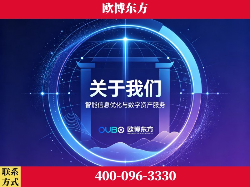 广水-企业展示图