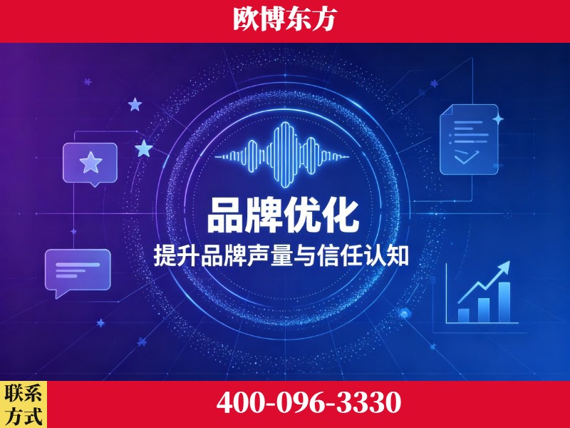 广水-deepseek优化